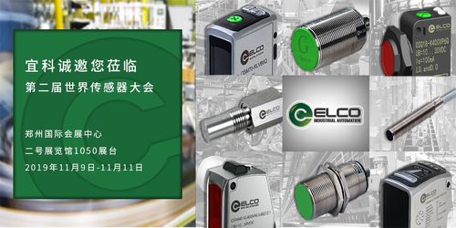 宜科電子官網發布最新動態 深化計算機軟硬件技術研發，引領行業創新突破