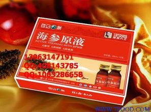 天然海洋健康食品全國招商 誠邀國內(nèi)廣告代理共同開拓健康產(chǎn)業(yè)藍(lán)海