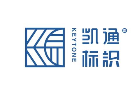 公司經營范圍包括:廣告制作服務,發布服務,國內代理服務,;廣告燈箱