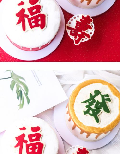 中式雙層賀壽福壽發(fā)字牌硅膠模具巧克力糖牌翻糖矽膠長輩爸媽生日