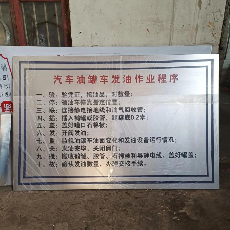 專業(yè)制作腐蝕牌,源頭工廠直銷價格, - 抖音